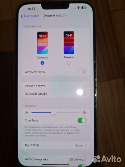 iPhone 13 Pro Max, 1 ТБ
