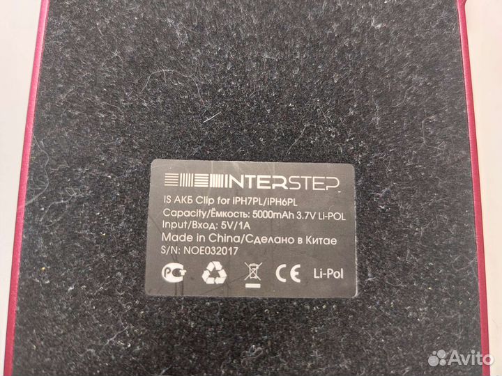 Внешний аккумулятор apple