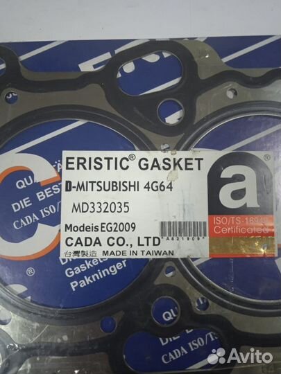Прокладка гбц Mitsubishi