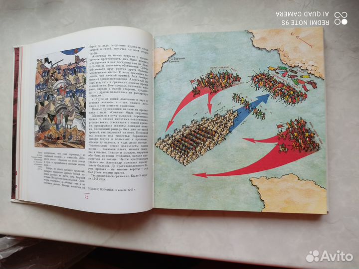 Детские книги познавательные