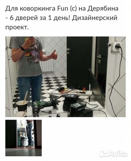 Выезд. Инженер по обслуживанию зданий и помещений