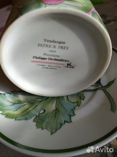 Винтажная чайная пара из Франции