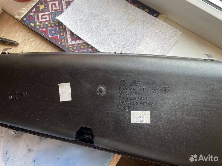 Бардачок volkswagen sharan