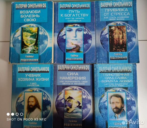 Книги по саморазвитию