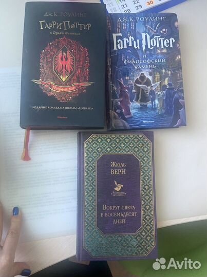 Macmillan, Книги для детей, учебники starlight 7