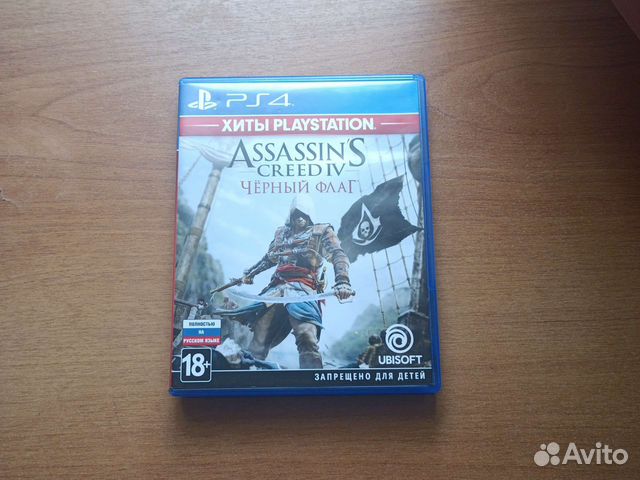 Assassins creed black flag ps4