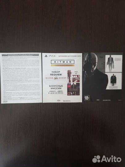 Hitman steelbook Edition ps4