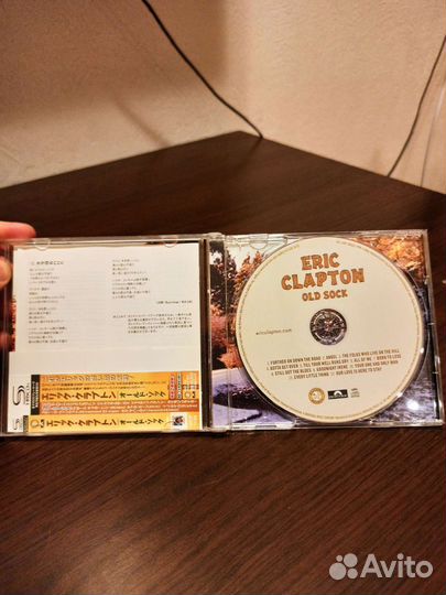 Eric Clapton old sock