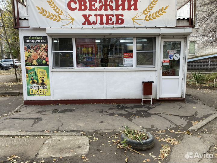 Продуктовый магазин