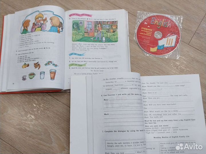 Учебник по английскому языку 3 класс.Верешагина