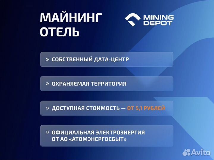 Асик Whatsminer M63 340 T новый с гтд