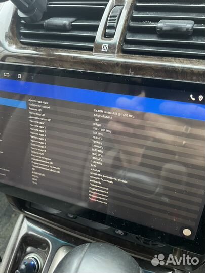 Магнитола 2 din android 9 дюймов 8 ядер