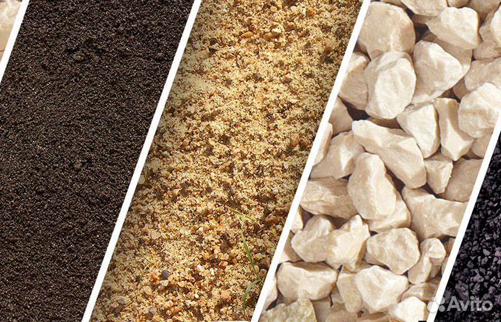 Песок - Щебень - Грунт Бой Керамзит пгс/щпс Отсев
