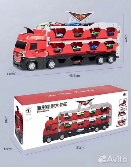 Игровой набор грузовик и 16 моделек