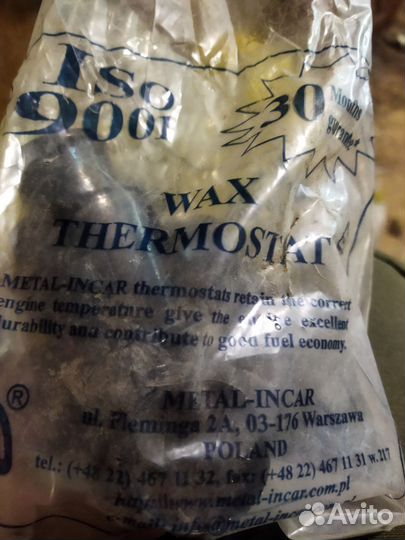 Термостат ваз