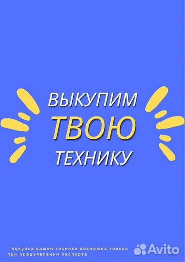 Монокуляр тепловизионный Levenhuk Fatum Z500