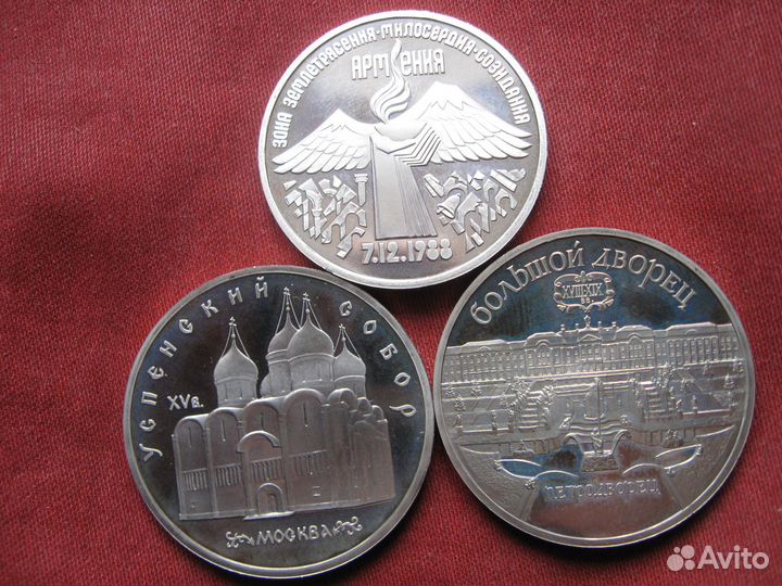 Монеты СССР