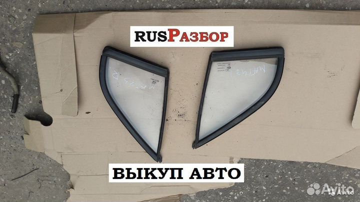 Стекло двери форточка Дэу Матиз переднее