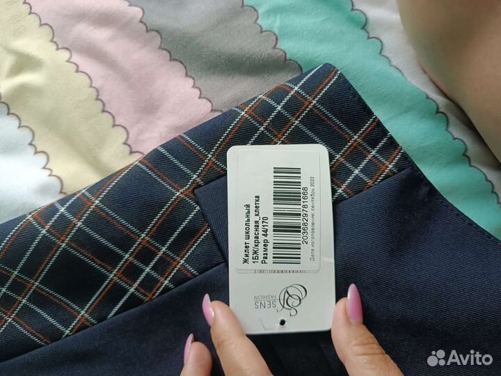 Школьная форма