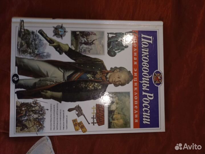 Энциклопедия эксмо