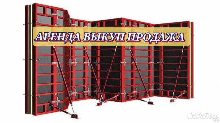 Опалубка щитовая