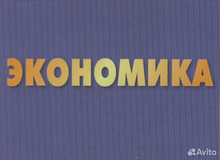 Помощь студентам в оформлении работ