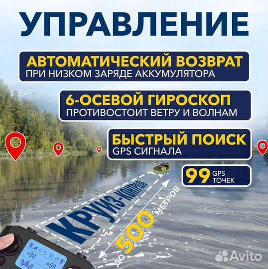 Прикормочный кораблик с gps 99 точек 12000 мАч K9