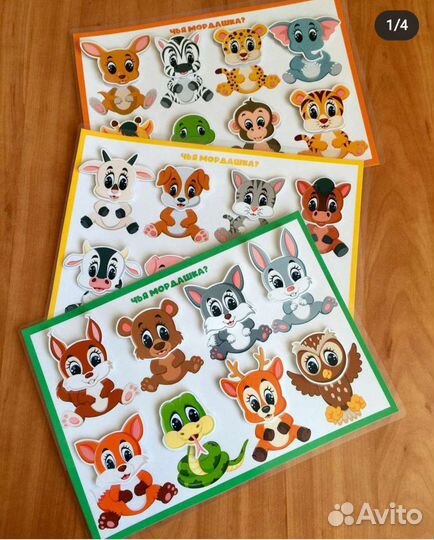 Развивающие игры на липучках Чья мордашка