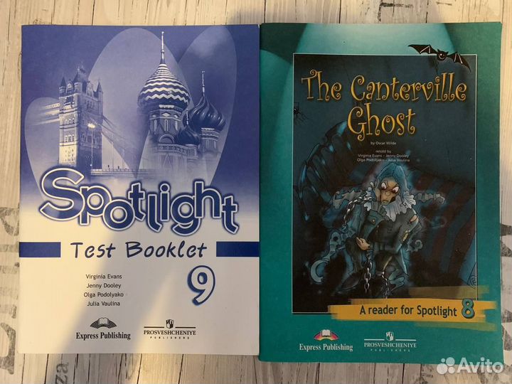 Учебные пособия по английскому языку