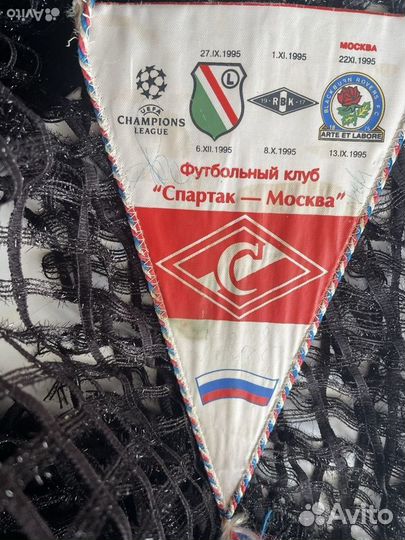 Вымпел спортак с офтографами
