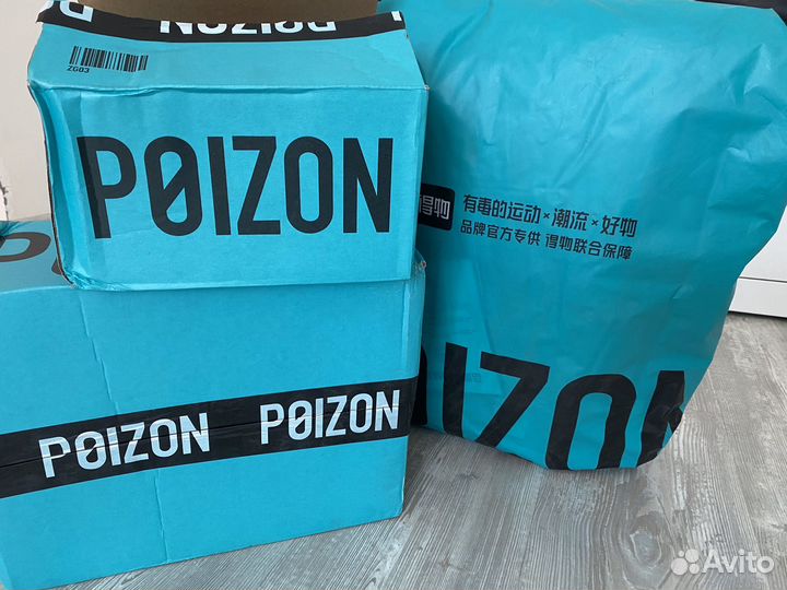 Выкуп с poizon