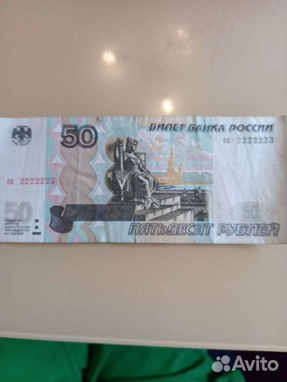 Коллекционирование
