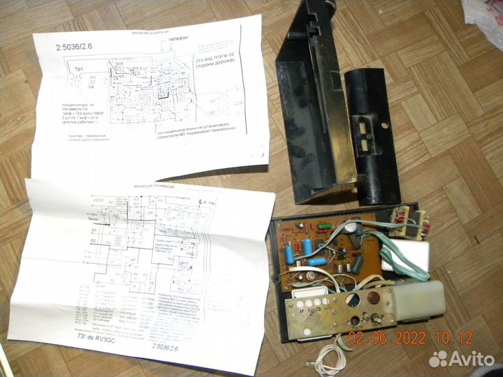 Сигнализация атлас-3, Сирена и Оповещатель Глагол