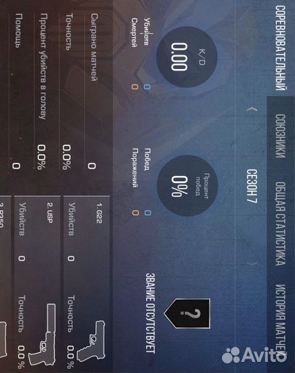 Тренер по standoff 2 за бесплатно