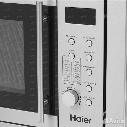 Haier HMX-BDG259LX
