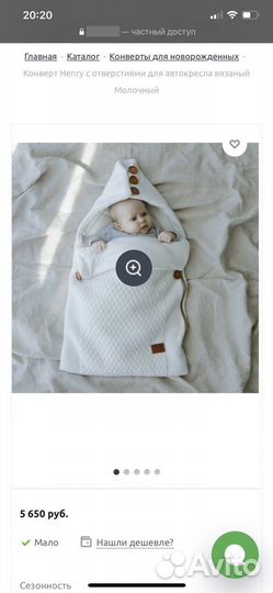 Комплект на выписку весна осень конверт +комбез