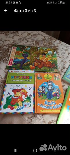 Книги,пазлы