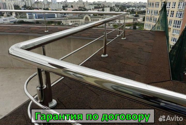 Уличные перила из нержавеющей стали