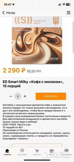 Energy diet