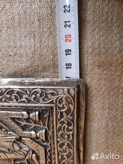 Чеканка Панно Святая Троица