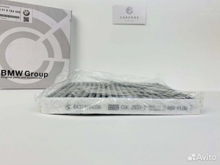 64319194098 фильтр салона BMW