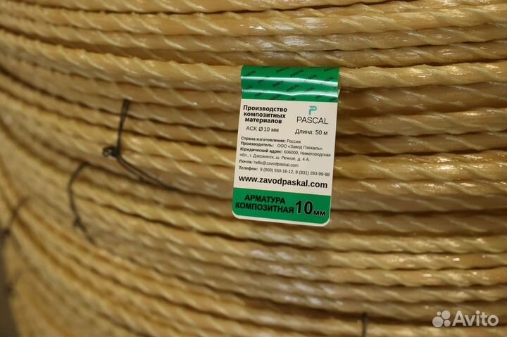 Стеклопластиковая под фундамент армтура с завода з