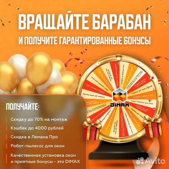 Установка пластиковых окон на балкон