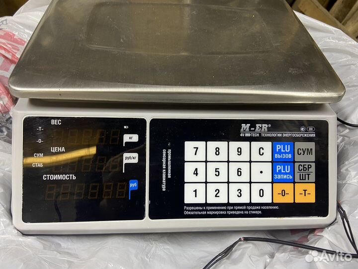 Весы электронные