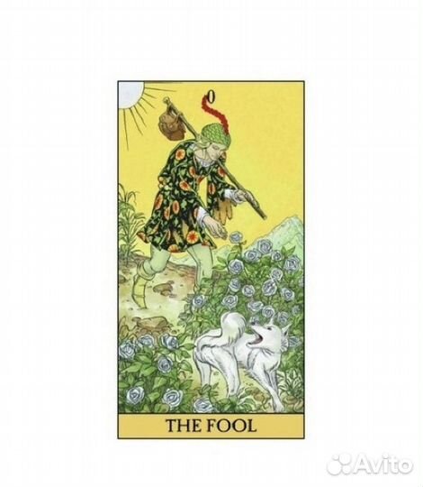 Карты Таро 