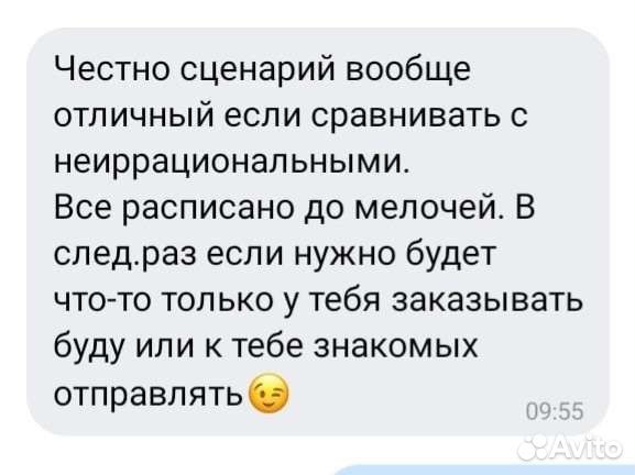 Ведущий тамада свадьба корпоратив юбилей