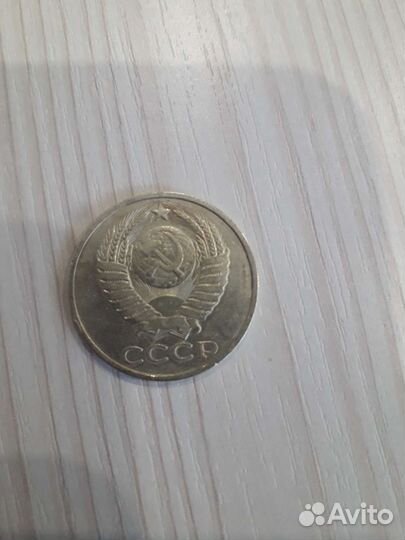 5 копееа 1979 года