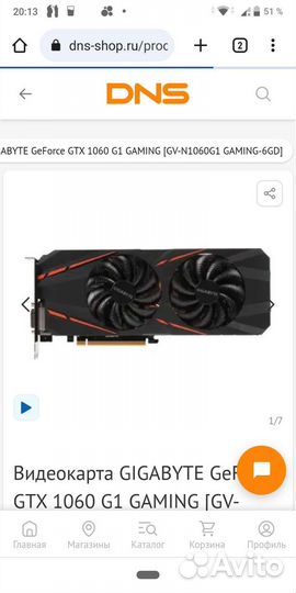 Видеокарта gtx 1060 6gb gigabyte