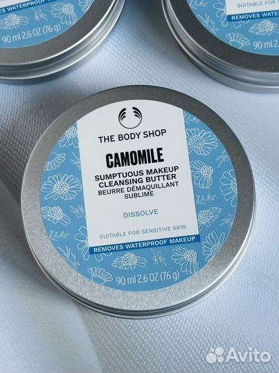 The Body Shop Camomile Очищающий бальзам для лица