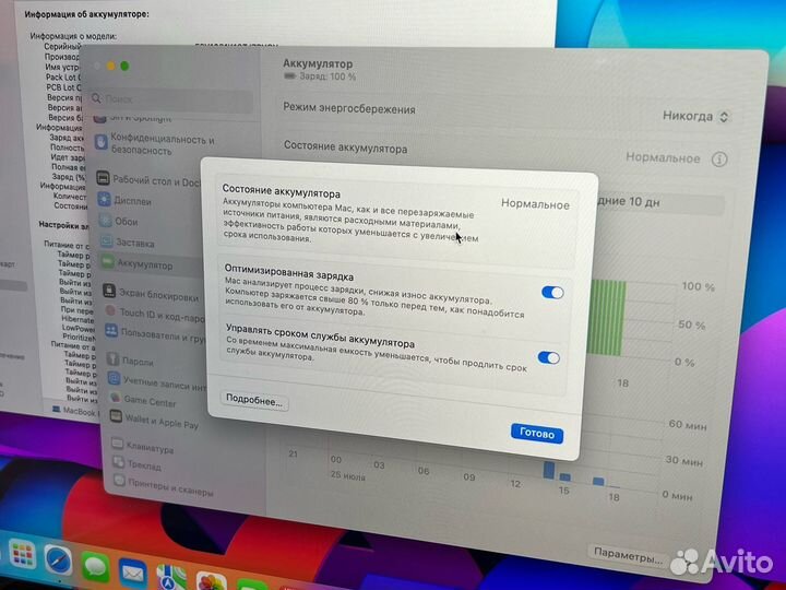 Apple MacBook Pro 13” 2020г, i5 Space Gray